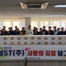 신성구내식당 - 화순군 개천로 571 | 신성구내식당