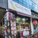 우동집 | 망월사역ㅣ두레마을 우동집 후기 옛날우동·쫄면·김밥 실패없는 조합