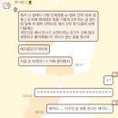 231126 미니레코드 선우 영통 후기