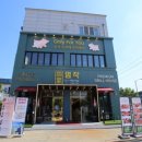 고기명작(분평점)