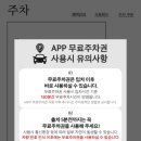 신세계백화점 의정부점 이미지