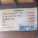 두레마을식당 이미지