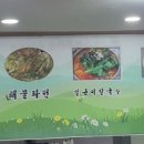 송가네공주칼국수 네이버블로그