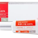 에이메디팜 네이버블로그