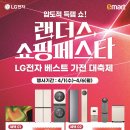 이마트 광명소하점 이미지