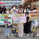 공도초교어린이보호구역 이미지
