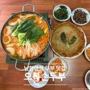 남한산성 두부 맛집 97년 전통 오복손두부, 두부전골 감자전 내돈내산 후기