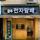 룰루베이프 이미지