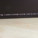 블랑제리앙꼬 이미지