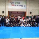 용인대 한얼합기도 수련원 이미지