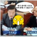`밤의 대통령`출신 박한철,헌법재판관이 되다니. 이미지