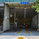 영신(종합)검사정비 이미지