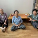 두방경로당 이미지