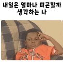 후소금 공주님들이 왜 여기서 나와..? 이미지