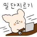 당신은지금치킨이땡긴다덕포점