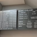 모모헤어라인 이미지