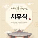 우리효사랑요양병원 이미지