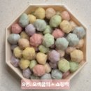 양산카스테라