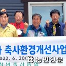 경남가축약품 이미지