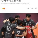 대한항공, 정규리그 1위 확정... 5시즌 연속 챔프전 직행 이미지