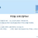 비우고 채우고 | 1인기업가를 위한 블로그글쓰기 30일 글감 만드는 법 (비우고, 채우고, 증명하라!)