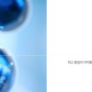 (주)라이트팜텍 이미지