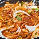 푸짐한쌈밥한식 | 진주 가성비 맛집! 푸짐한 한식, 종로쌈밥
