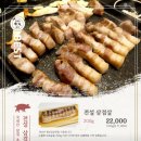 전설의우대갈비여의도