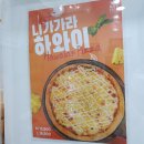 피자는치즈빨