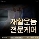 제주신용협동조합
