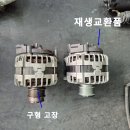 대일모터스 이미지