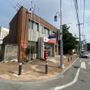 양성우체국 이미지