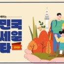 바른숙박 티스토리