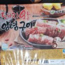 대서푸드 이미지