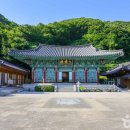 울산 신흥사 석조아미타여래좌상 이미지