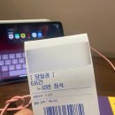 11月ゼンログ