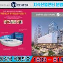 인천산업유통센터 네이버블로그