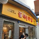 모던한 식당 이미지