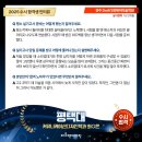 디앤에이커뮤니케이션