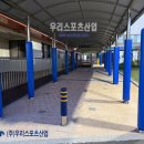 창녕초등학교 네이버블로그