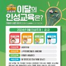품다 태권도장 이미지