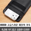 감청수병원 | 앱도청·음성녹음 차단되는 특수지갑 실사용 후기