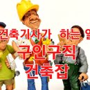 사천토목설계 이미지