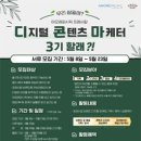 디프레쉬뷰티 이미지