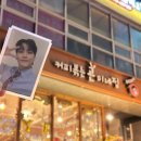 혜성농산