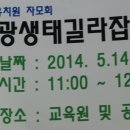 불광유치원 이미지