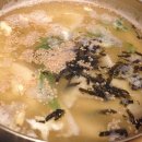 남포수제비 이미지