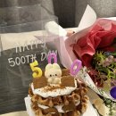 부산 서면 전포 케이크 기념일 특별한 레터링 케이크 가토크로와상 (당일주문제작가능)
