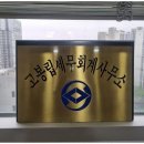 세무법인한맥 - 9280 | 세무법인한맥