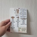 멍마고우 이미지